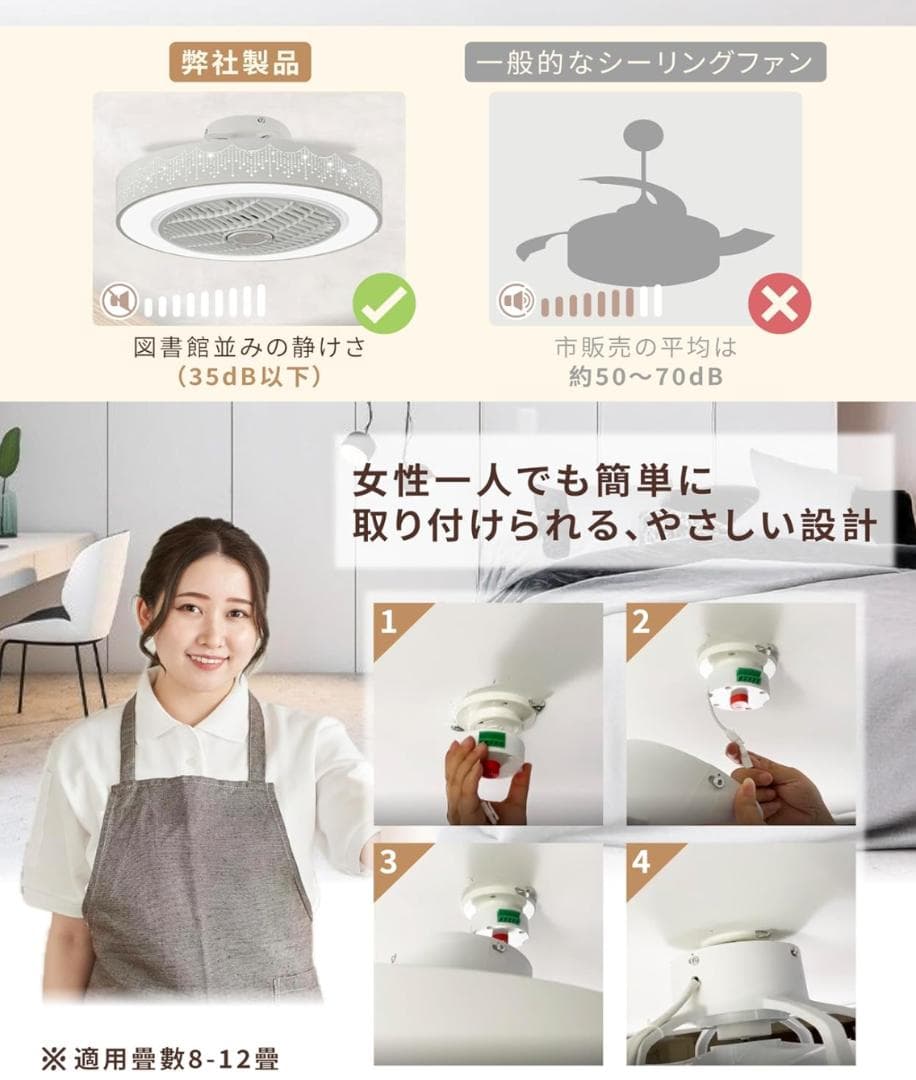 新品 XINGMU シーリングファンライト 360度首振り