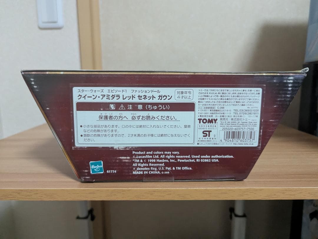 クィーンアミダラ1999ポートレイトエディション　スターウォーズ　エピソード1
