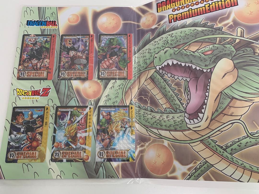 ドラゴンボールカードダス プレミアムエディション セレクションセット他 未開封