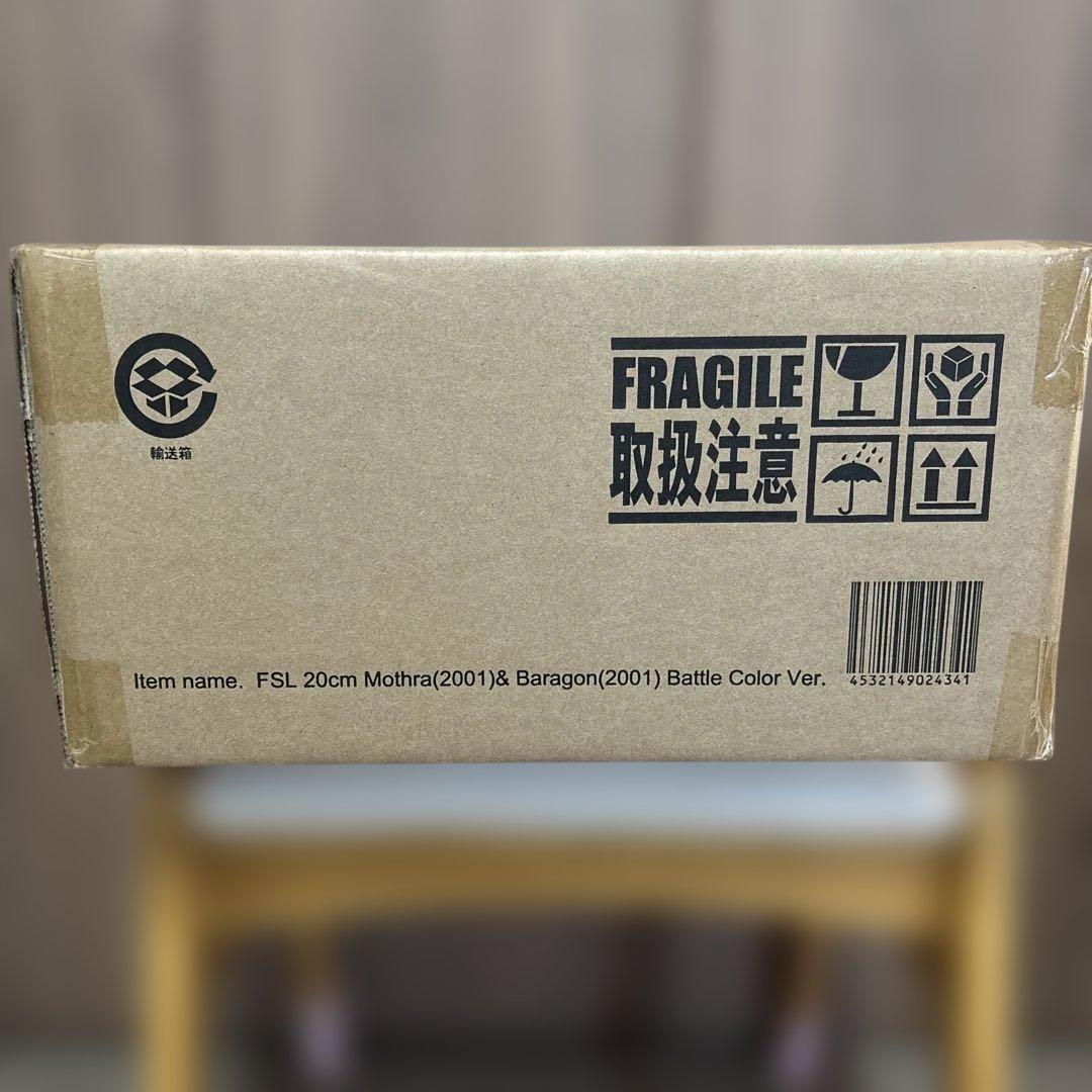 東宝大怪獣シリーズ　モスラ＆バラゴン　激闘カラー　少年リック限定