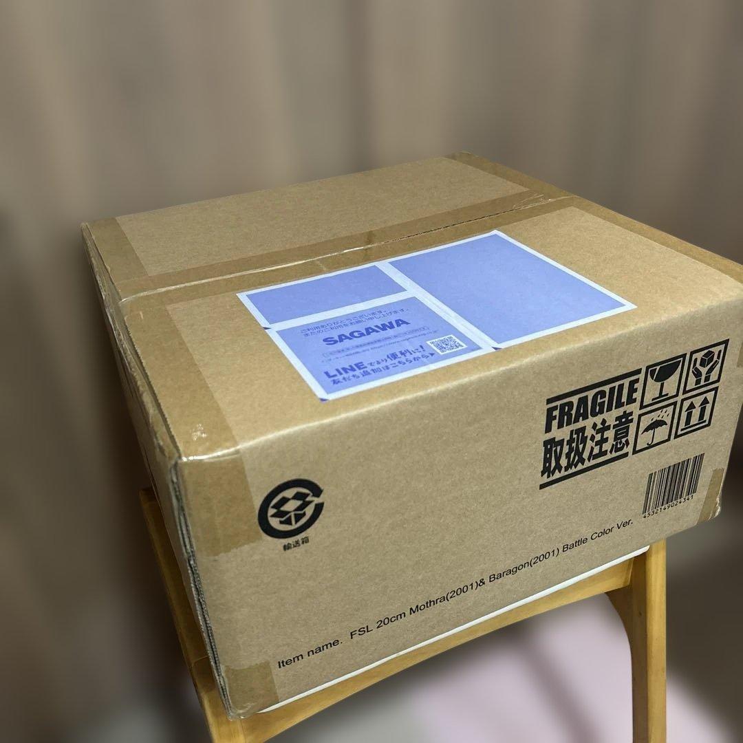 東宝大怪獣シリーズ　モスラ＆バラゴン　激闘カラー　少年リック限定