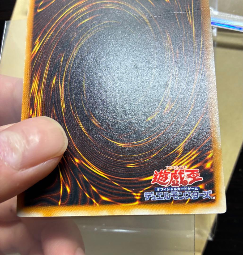 ブラック・マジシャン レリーフ