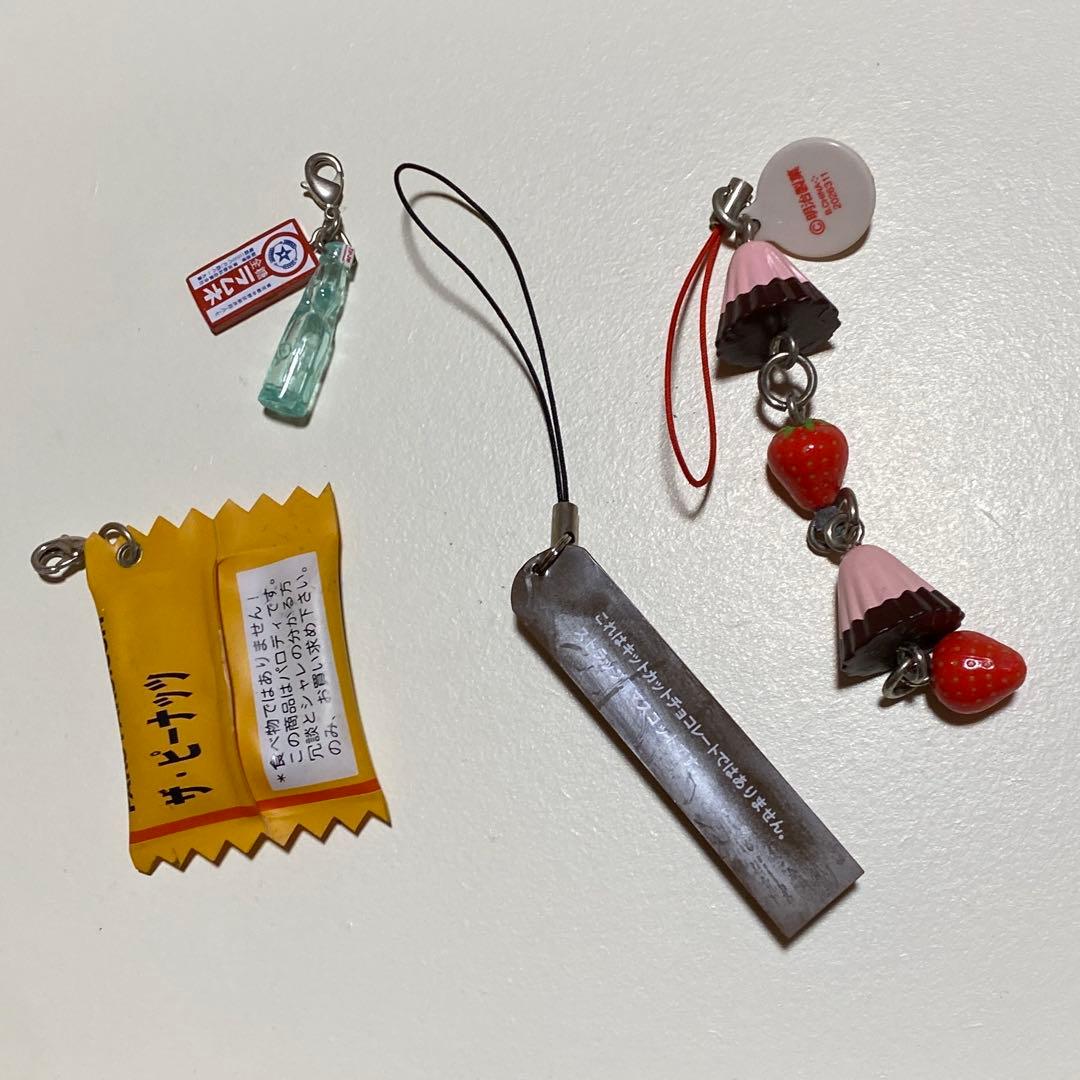公*o様 平成　お菓子　チャーム　4種セット　当時物