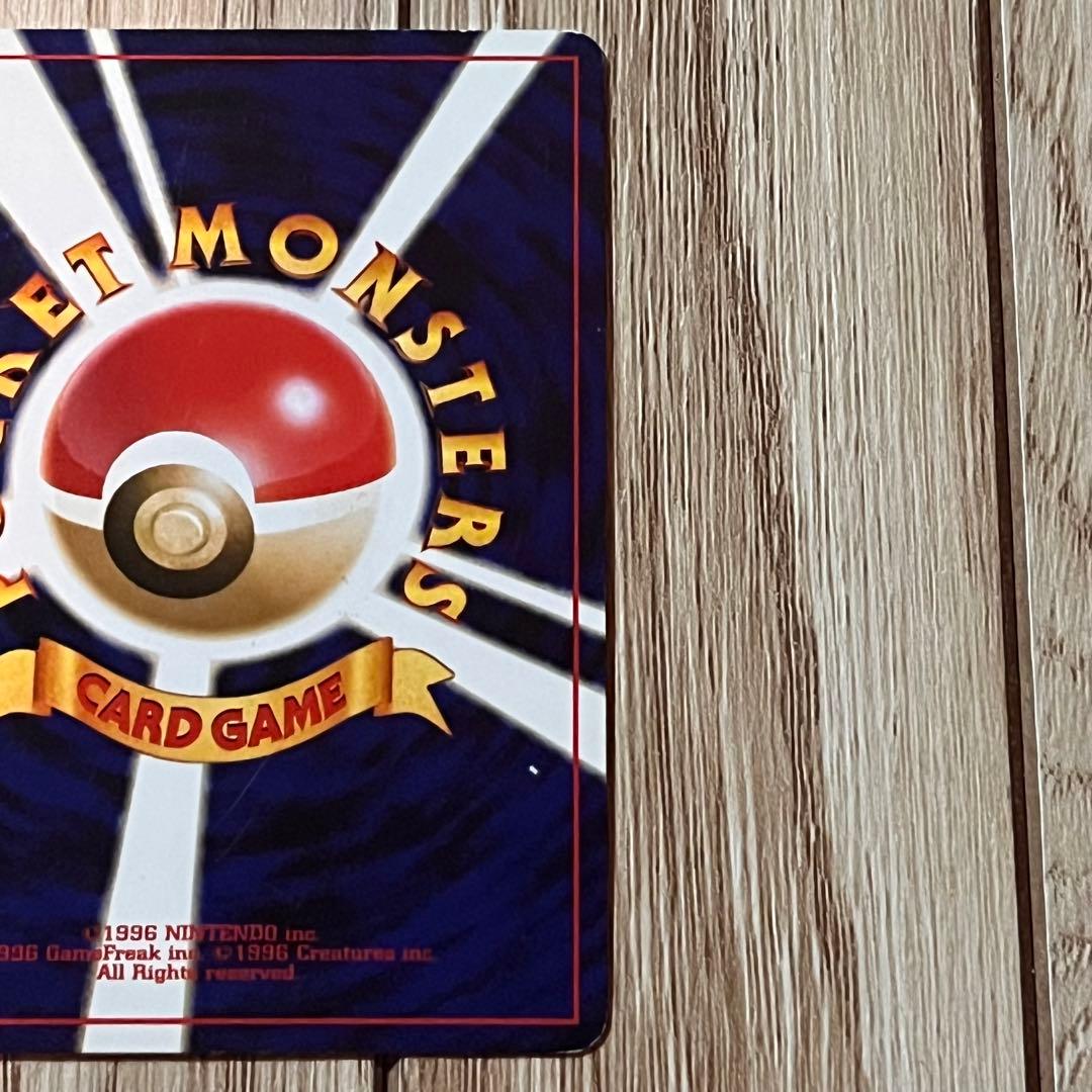 わるいエーフィ旧裏　ホロポケモンカード