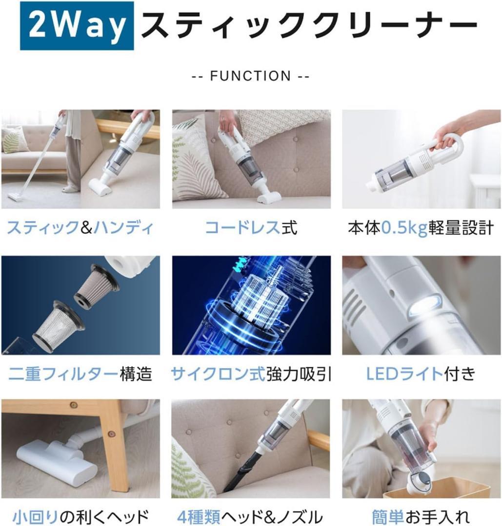掃除機 ハンディ usb充電 コードレス掃除機 車用 付け替え用パーツ　ホワイト