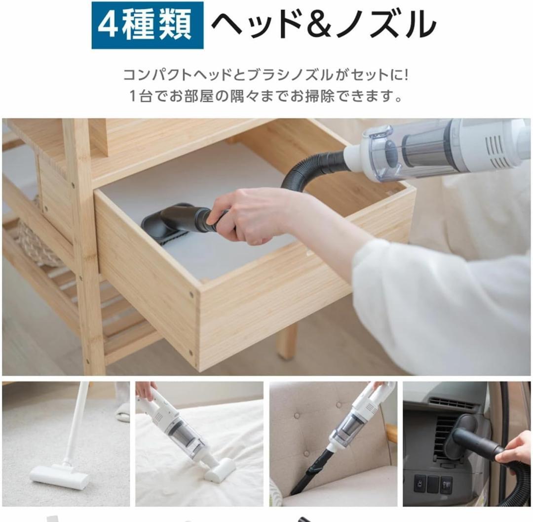 掃除機 ハンディ usb充電 コードレス掃除機 車用 付け替え用パーツ　ホワイト