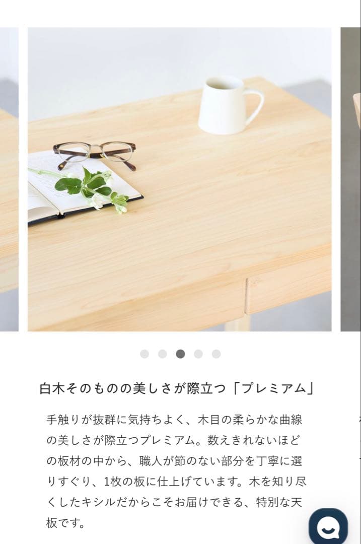 XYL キシル　4本脚デスクプレミアS 無節天板　幅80cm