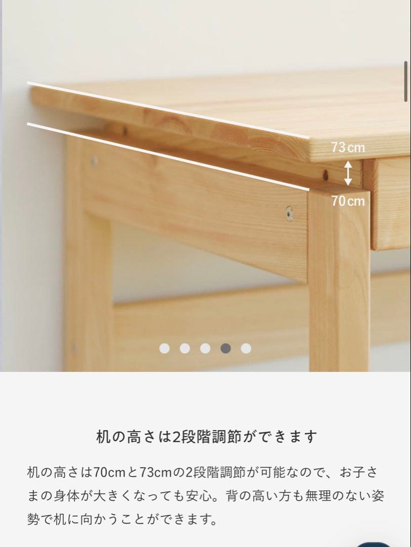 XYL キシル　4本脚デスクプレミアS 無節天板　幅80cm