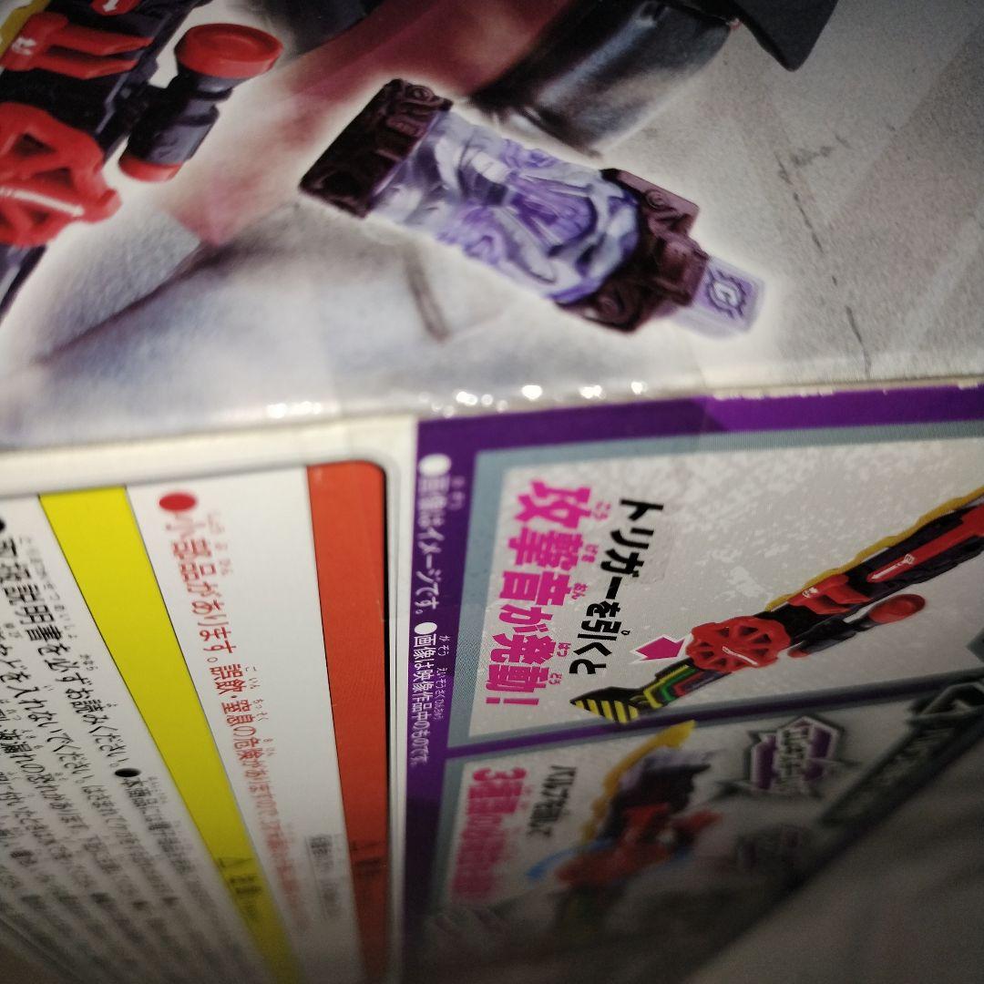 新品未開封　DXスチームブレード　仮面ライダービルド　no1