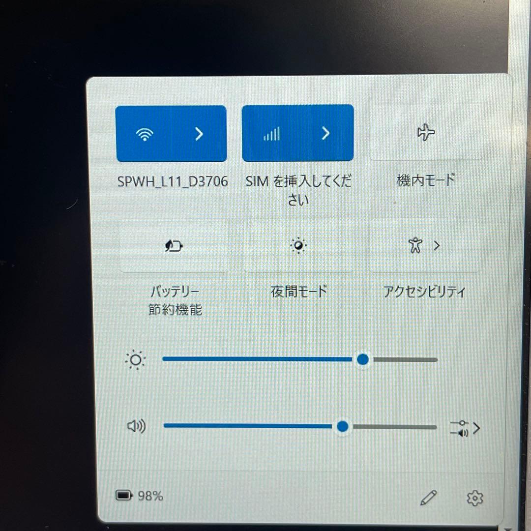 #760 パナソニック CF-SV7 i5-8250U 8GB SSD256G
