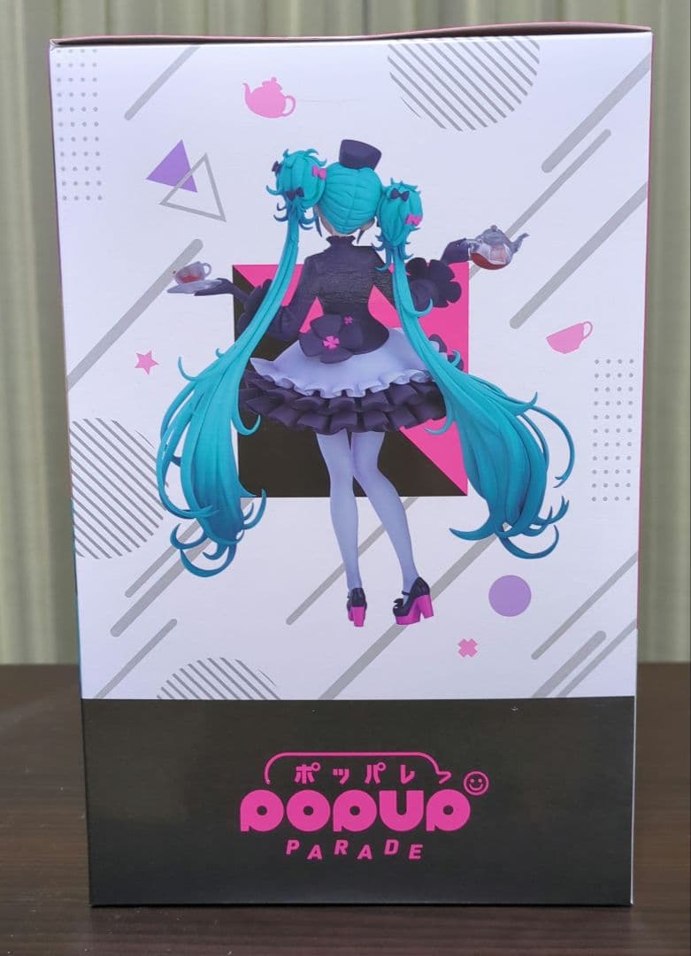 初音ミク　グッスマくじ　ポッパレ　めがねカフェ　B賞