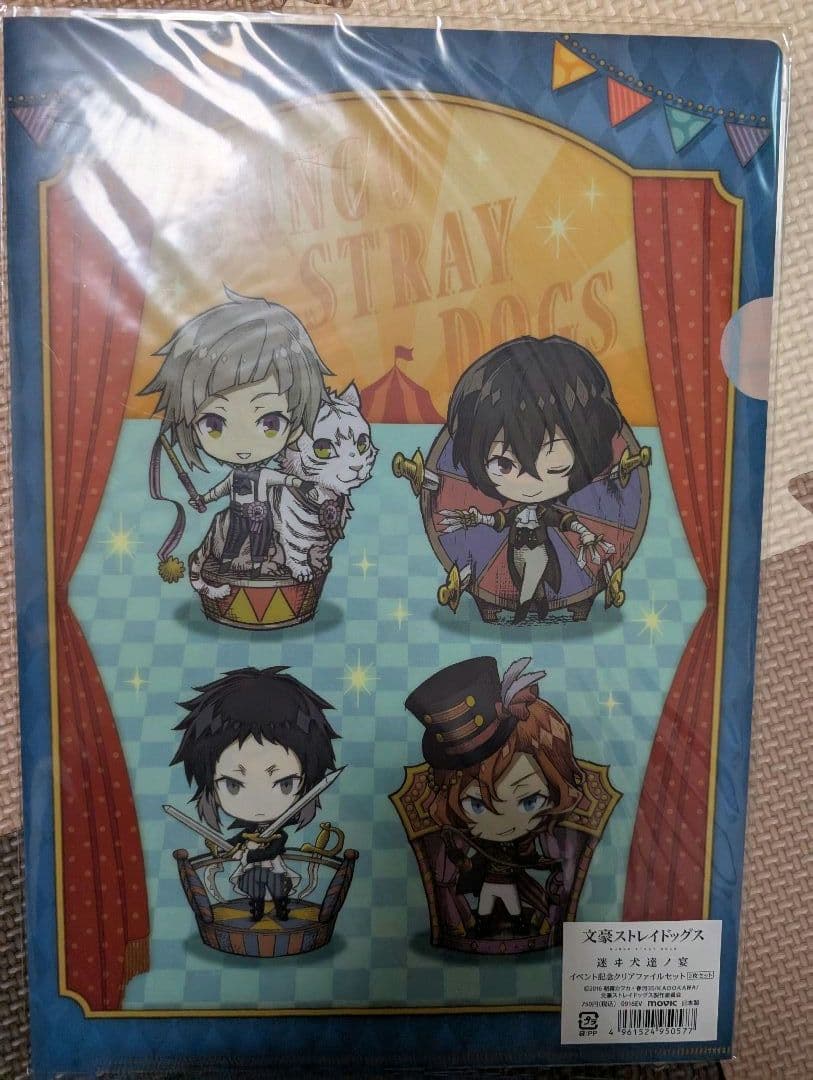 最終値下 中原中也記念館 文豪ストレイドッグス グッズまとめ売り 文スト 太宰治