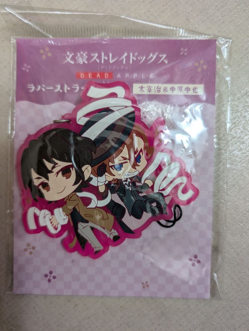 最終値下 中原中也記念館 文豪ストレイドッグス グッズまとめ売り 文スト 太宰治