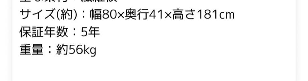 キッチン収納 食器棚