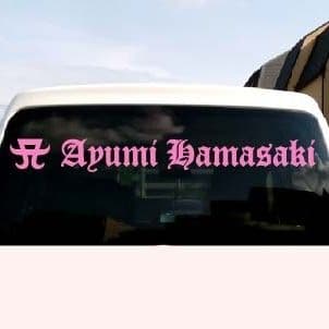ayumi hamasaki ステッカー １m③