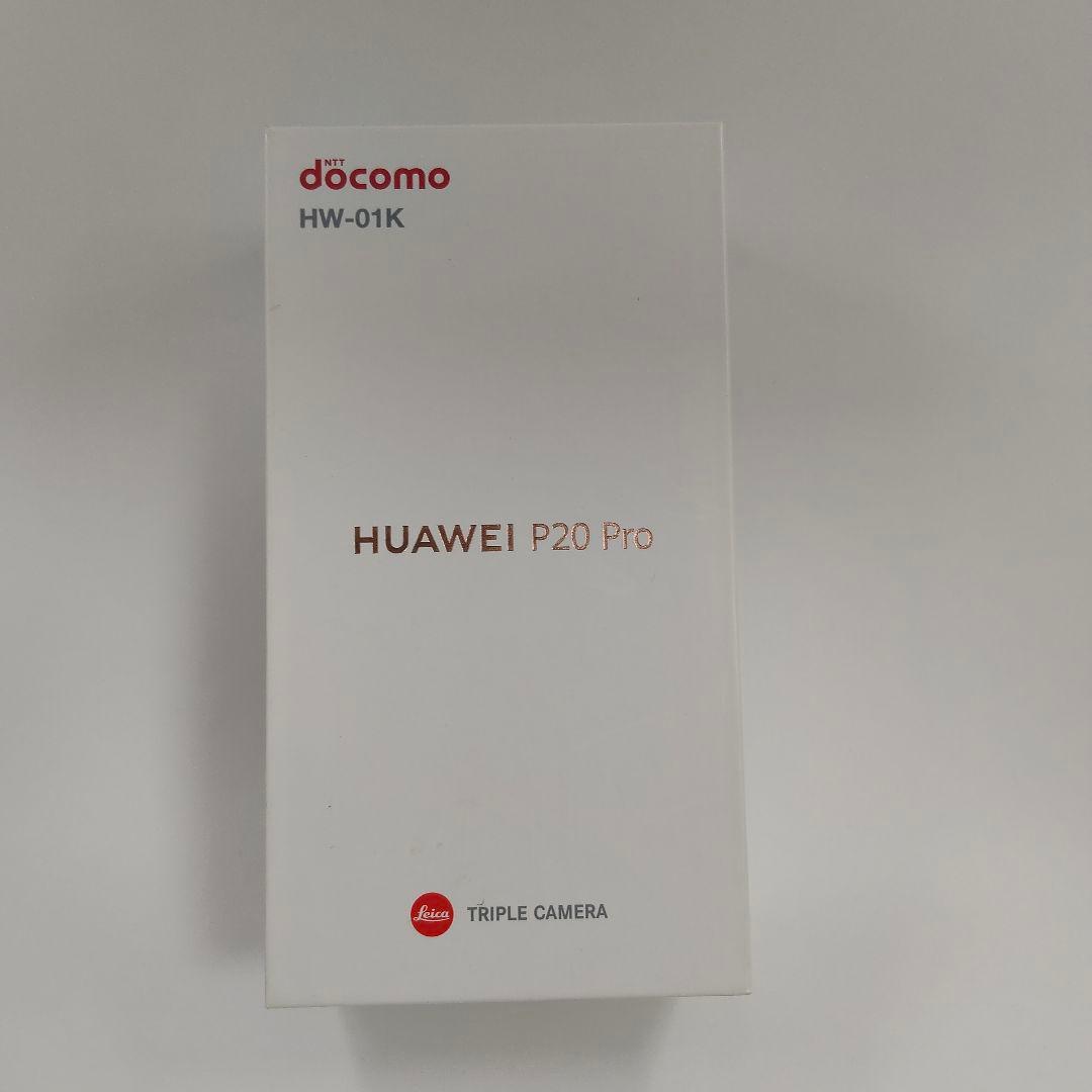 【美品】HUAWEI P20 ダークブルー docomo 本体