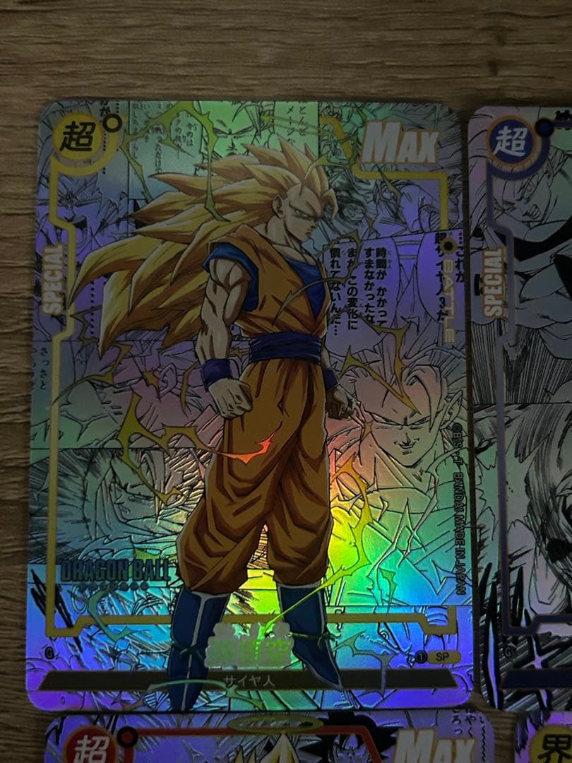 ドラゴンボール 孫悟空 ホログラムカード6枚セット