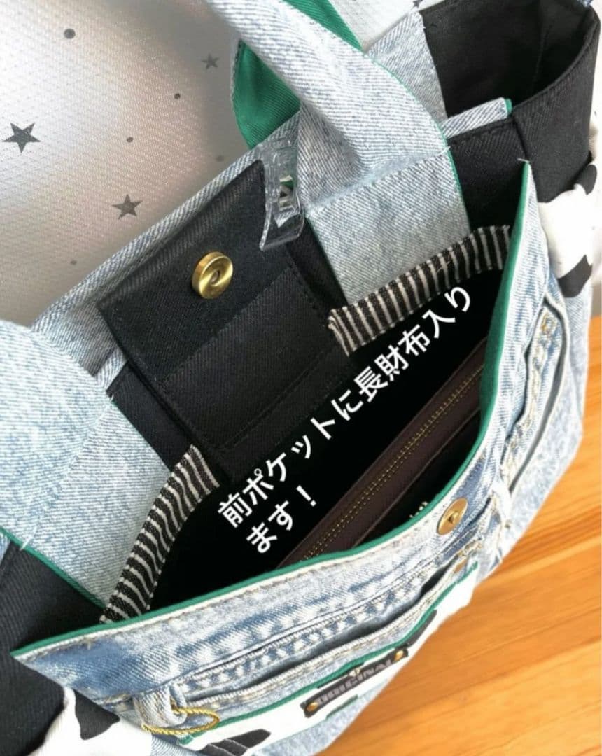 のんデニムリメイクバッグ（L）No.931☆ハンドバッグ　マザーズバッグ