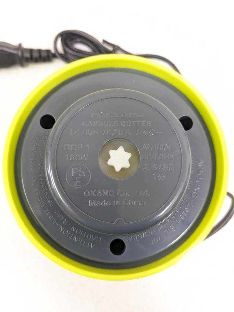 レコルト カプセルカッター RCP-1 フードプロセッサー
