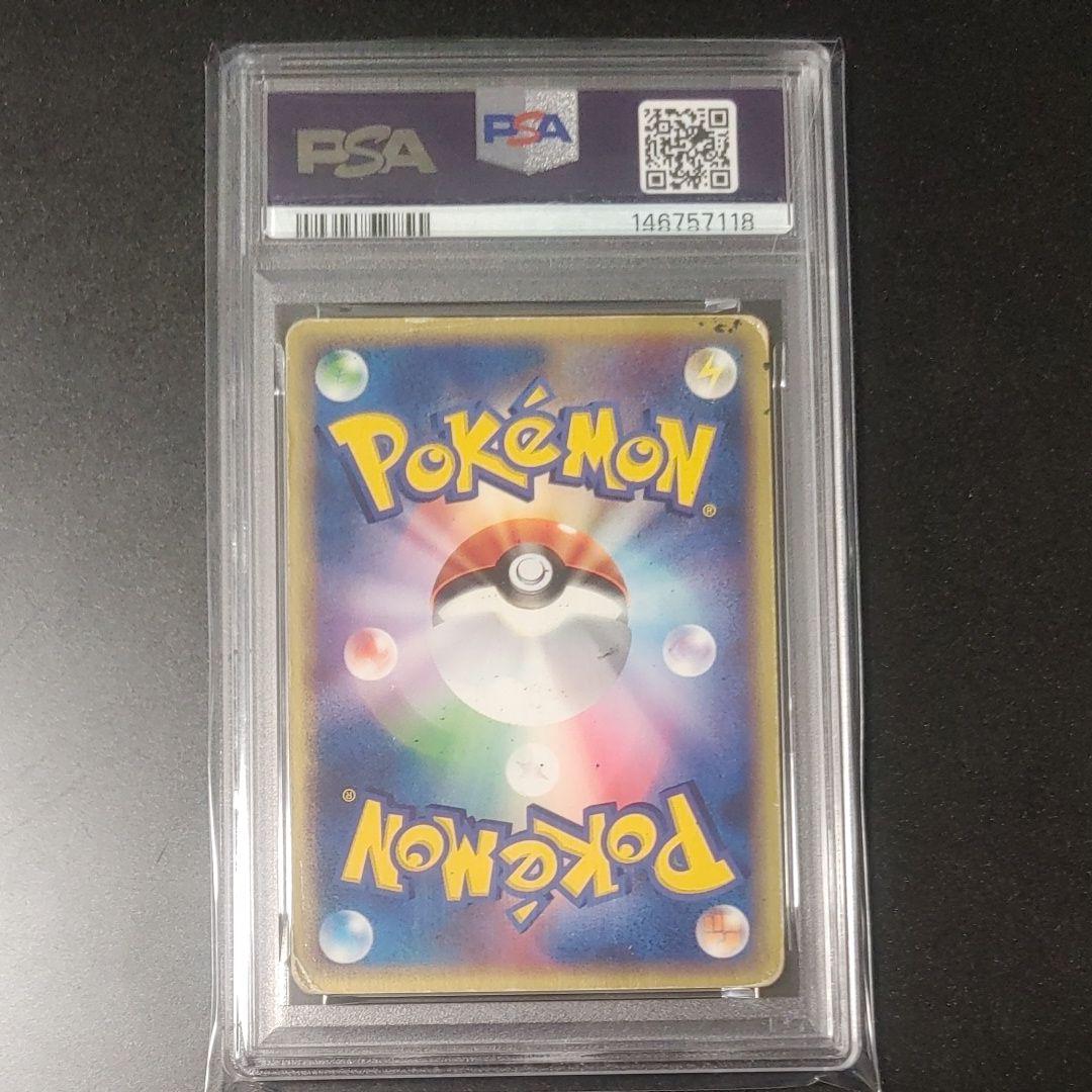 【世界に1枚】PSA1 2003年 ファウンスのフライゴン