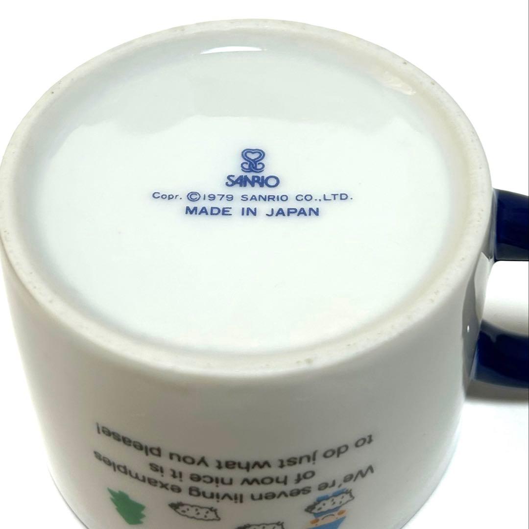 サンリオ　Sanrio セブンシリードワーフSEVENSILLYDWARFS