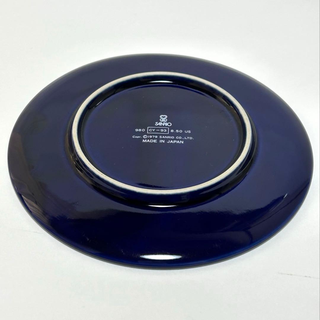 サンリオ　Sanrio セブンシリードワーフSEVENSILLYDWARFS