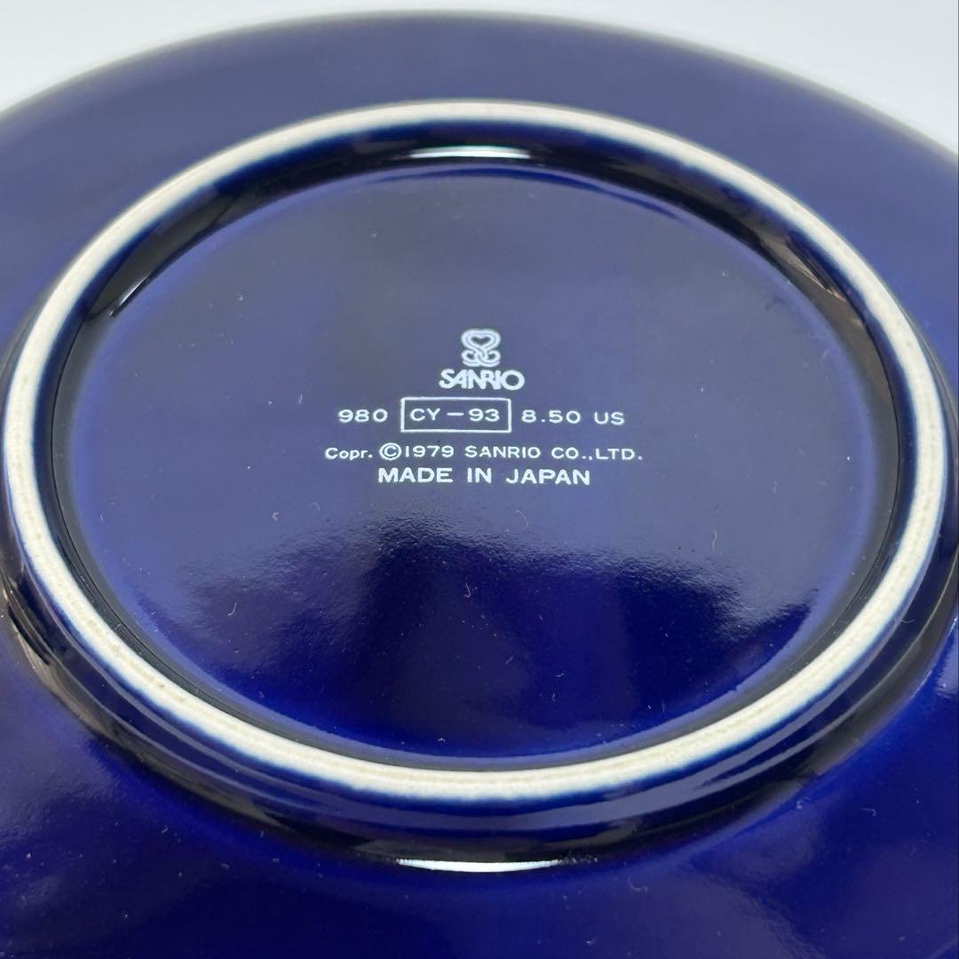 サンリオ　Sanrio セブンシリードワーフSEVENSILLYDWARFS