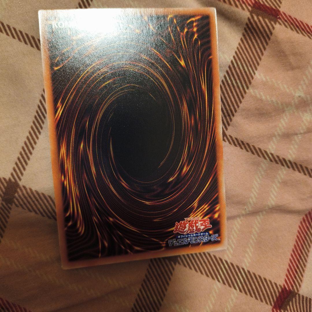 遊戯王　黒魔女ディアベルスター 絵違い クオシク