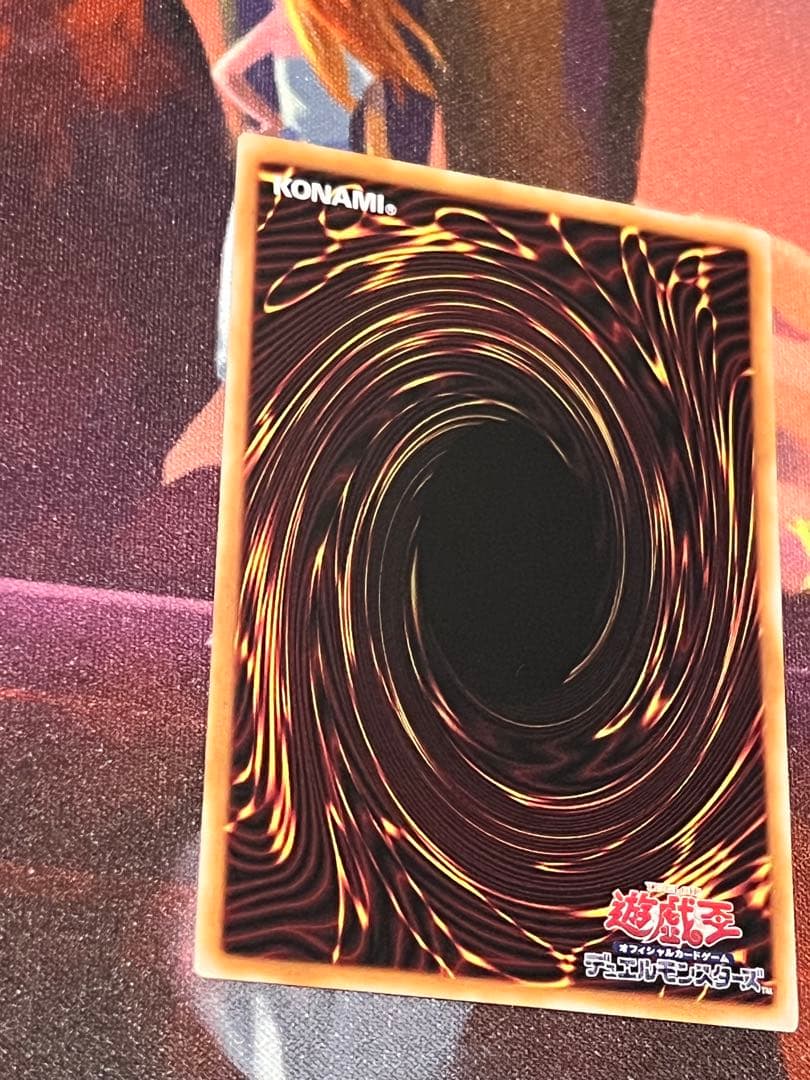 遊戯王　ガガガガール・ゼロゼロコール　オーバーフレー厶プリズマ