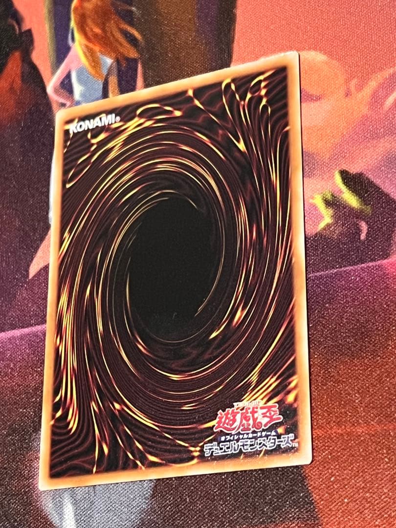 遊戯王　ガガガガール・ゼロゼロコール　オーバーフレー厶プリズマ