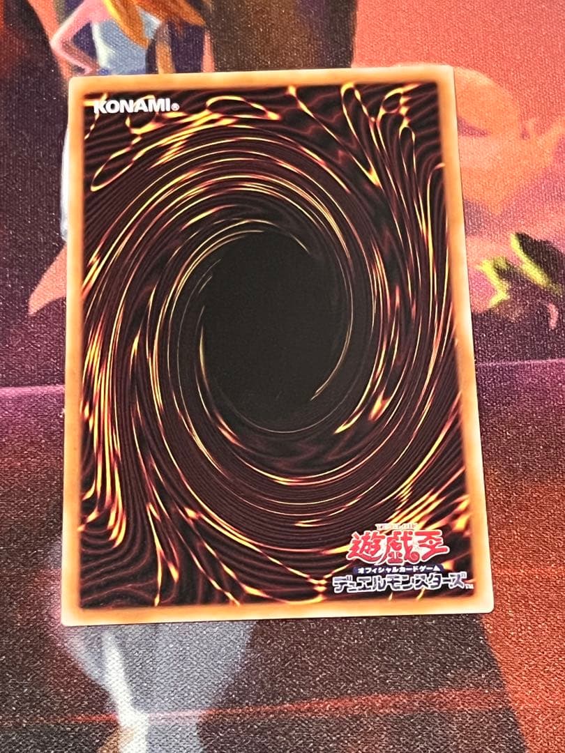 遊戯王　ガガガガール・ゼロゼロコール　オーバーフレー厶プリズマ