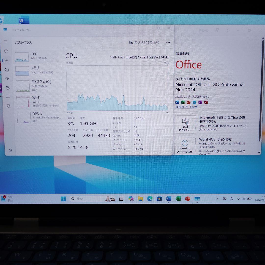 美品 日本製 レッツノート 爆速 SR4 13世代i5 16GB SSD2TB