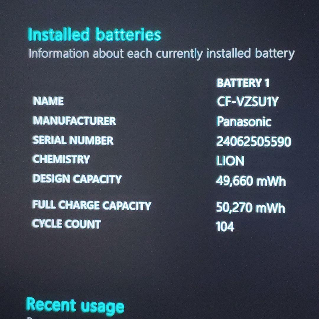 美品 日本製 レッツノート 爆速 SR4 13世代i5 16GB SSD2TB