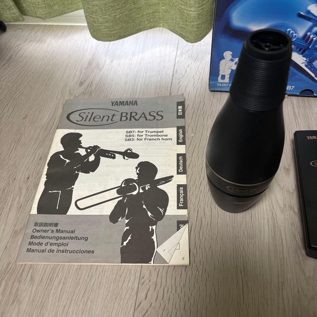 Yamaha Silent Brass SB7 トランペット用ミュート
