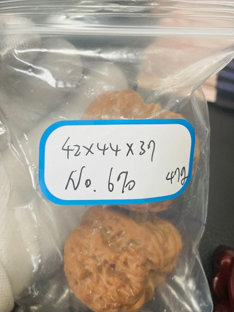 新入荷❤️No.670❤️文玩くるみ（文玩核桃） 平谷凹底