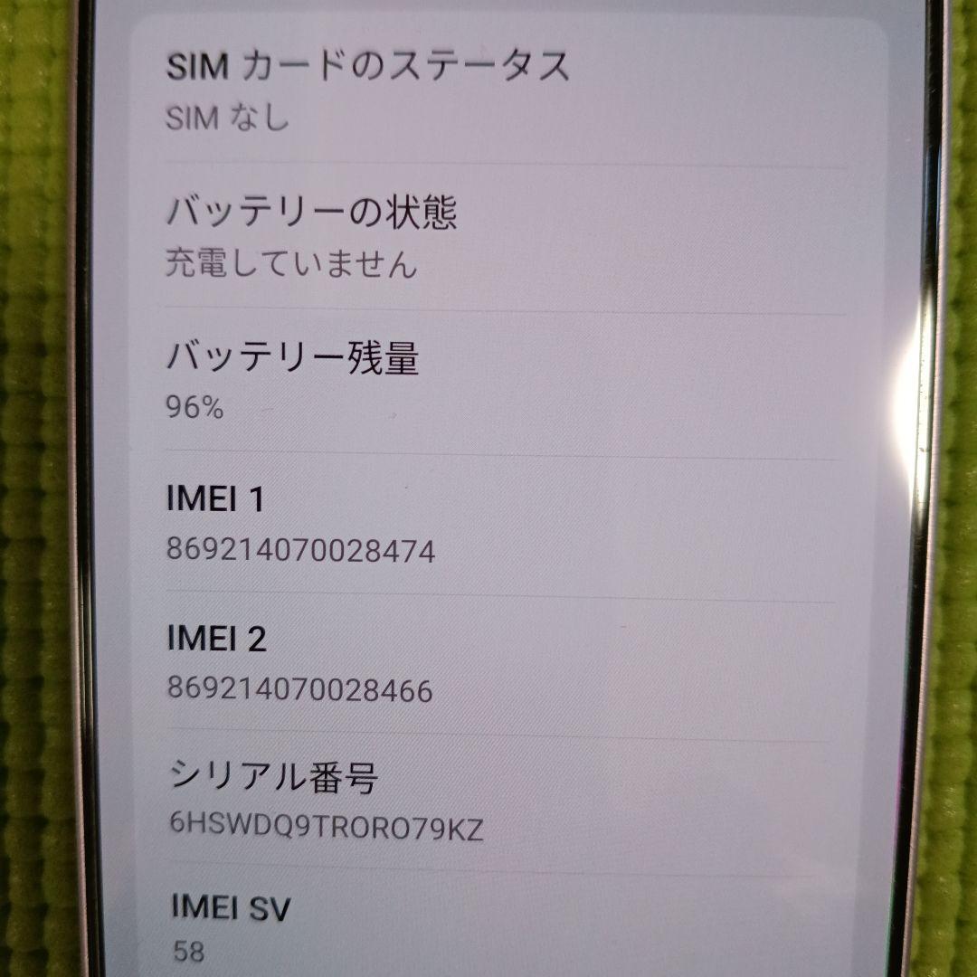 OPPO Reno11 A パープル SIMフリー