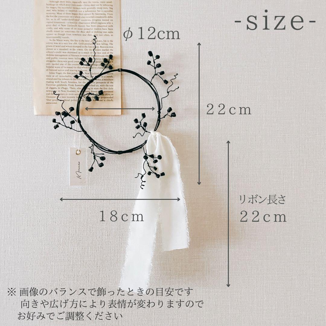 ✧︎*。一点物✧︎*。木の実と小枝のボタニカルワイヤーリース ナチュラル #29