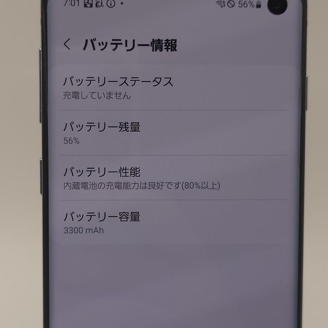 さ*ら様 docomo　Galaxy　S10　中古品