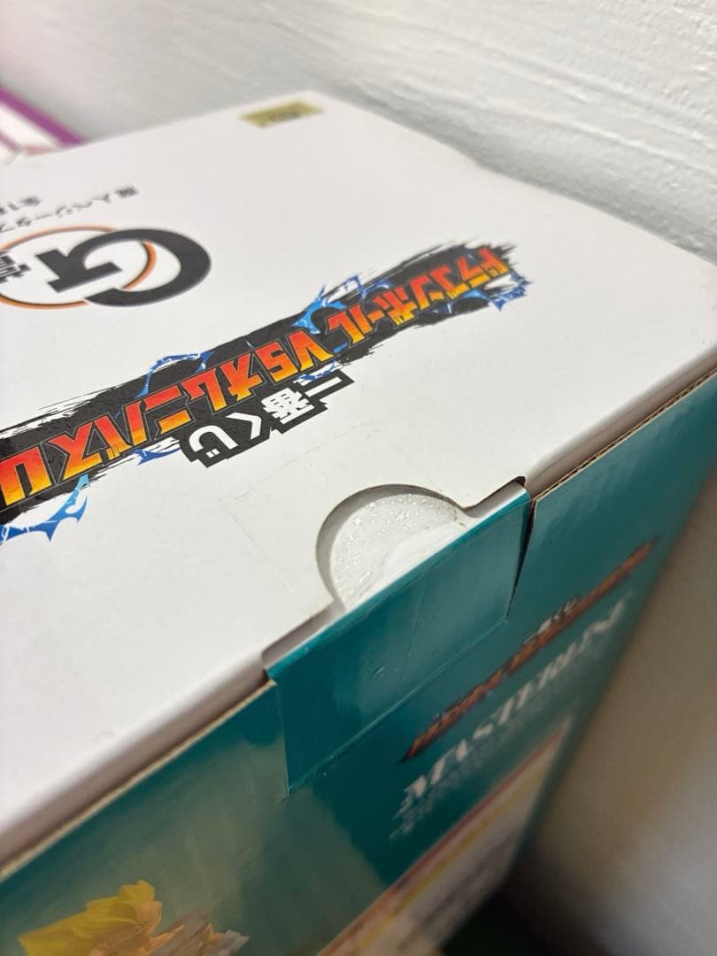 一番くじ ドラゴンボール VSオムニバス　ラストワンとG賞