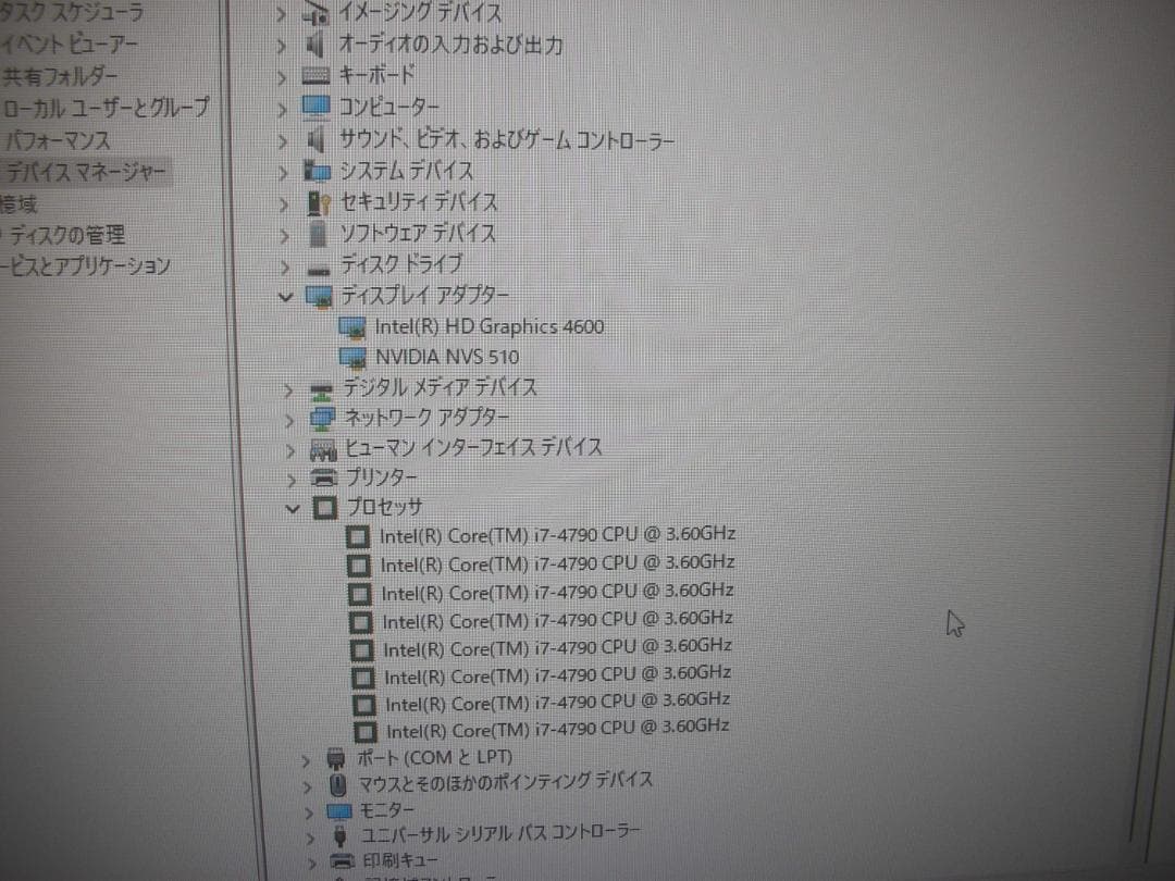EliteDesk800 G1 i7 SSD128HDD500win11オフィス