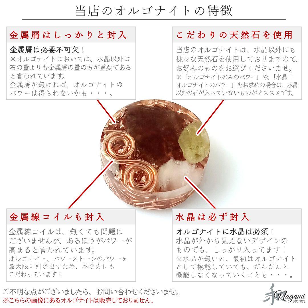 オルゴナイト｜邪気払い・幸運・心の癒やし｜グリーンオパールの勾玉×天然ヘマタイト