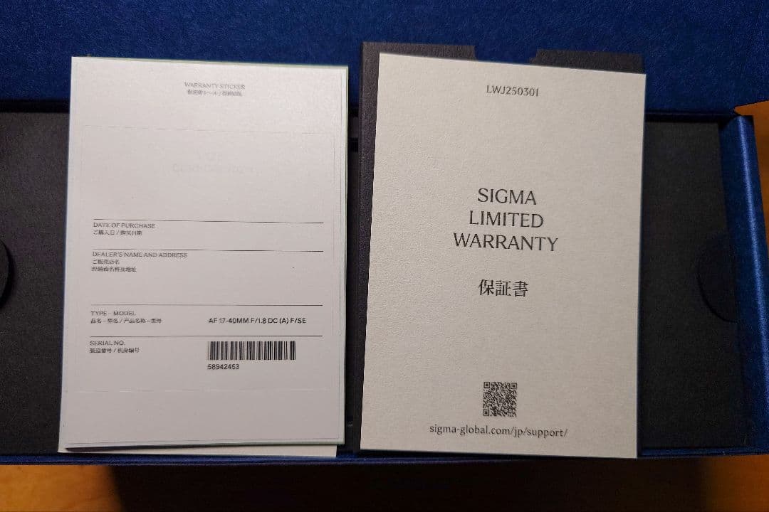 【海太】SIGMA 17–40mm F1.8 DC ART(Eマウント)