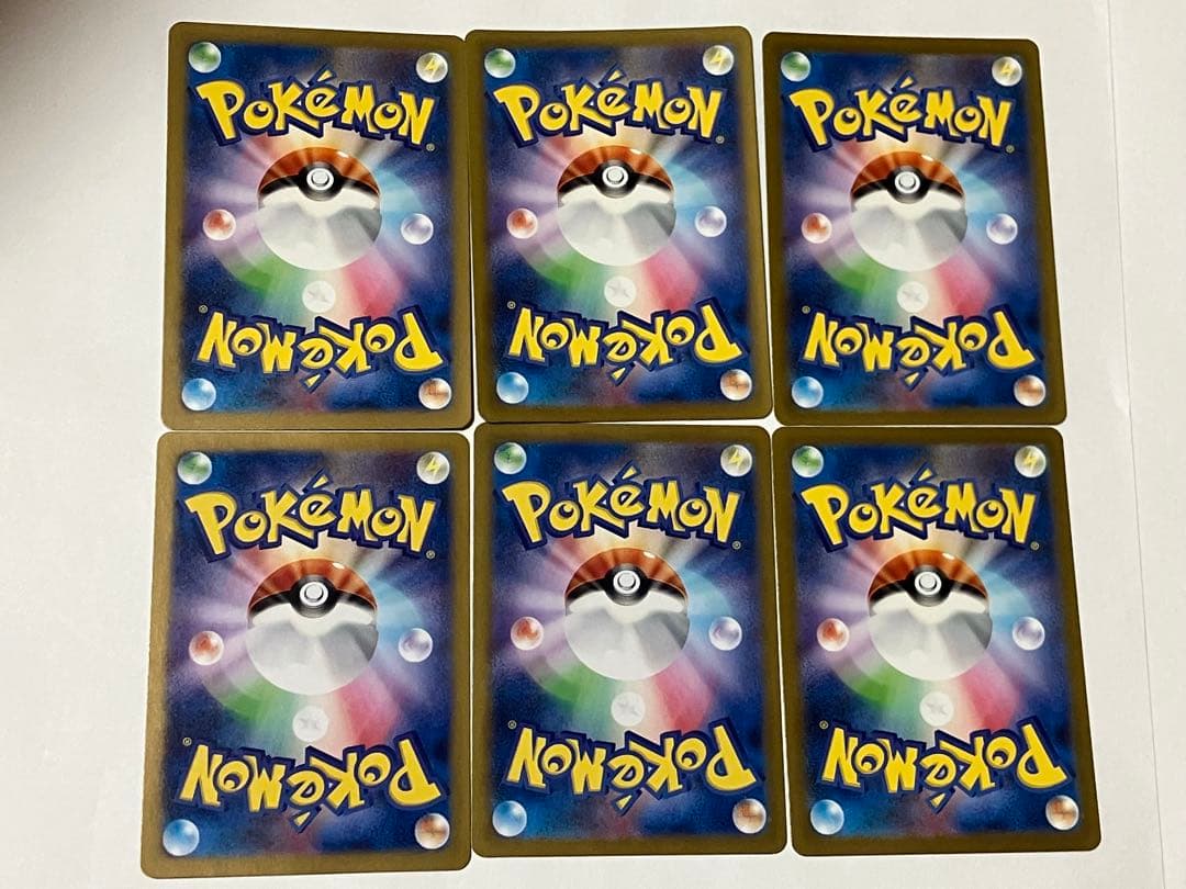 【美品】ポケカ 151 ヒトカゲ ゼニガメ フシギダネ AR 御三家進化セット