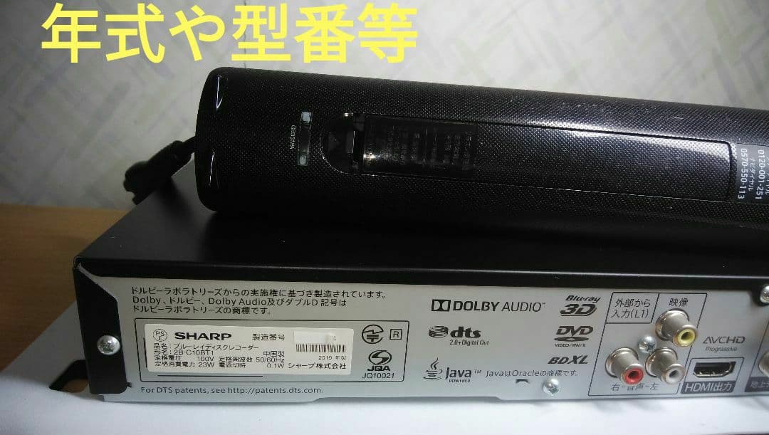 2B-C10BT1/三番組同録・4K再生可/2019年モデル実動確認品/純リモ付