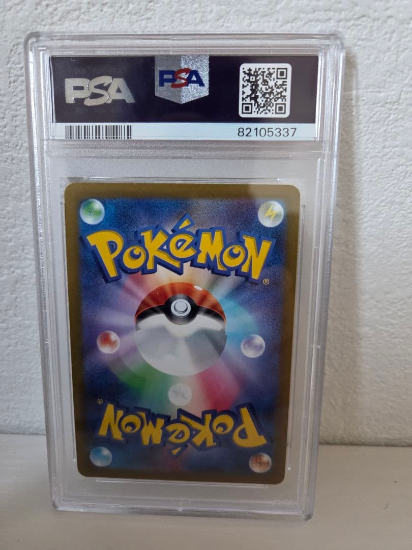 【PSA10】2022 ポケモンGO ミュウツーV