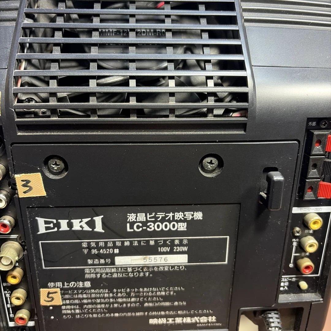 EIKI LC-3000 液晶ビデオ映写機 プロジェクター 通電確認済み