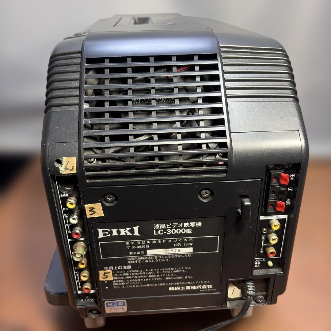 EIKI LC-3000 液晶ビデオ映写機 プロジェクター 通電確認済み