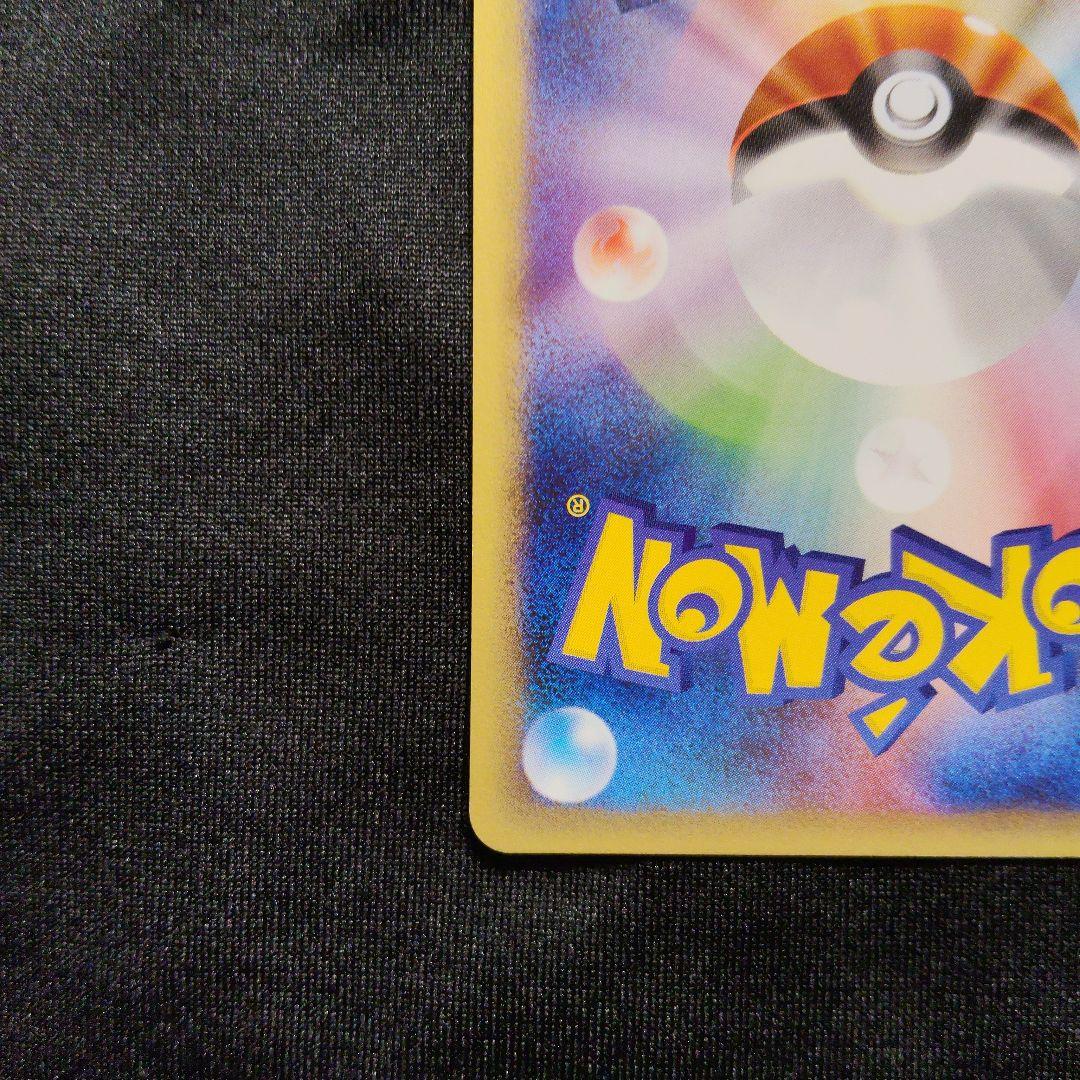 1ED ヒトカゲ eシリーズ eカード ポケモンカード 010