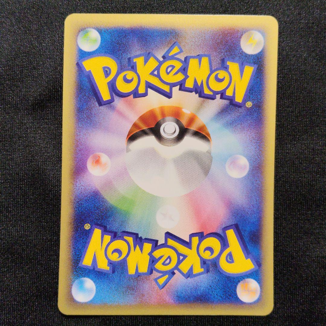 1ED ヒトカゲ eシリーズ eカード ポケモンカード 010