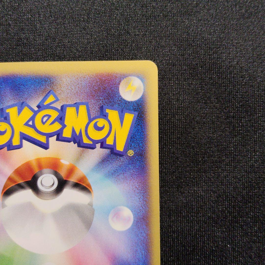 1ED ヒトカゲ eシリーズ eカード ポケモンカード 010